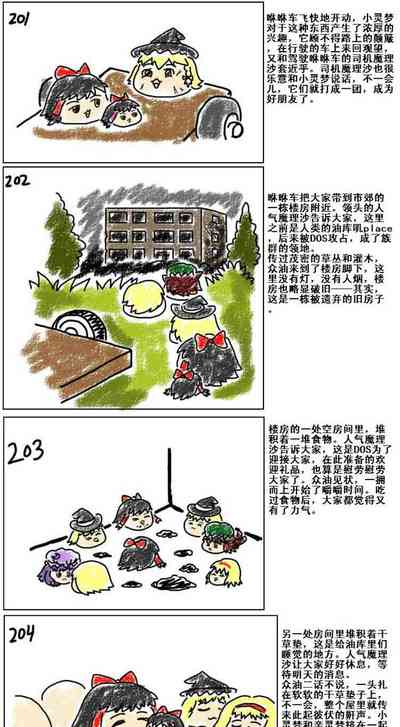 第42页图