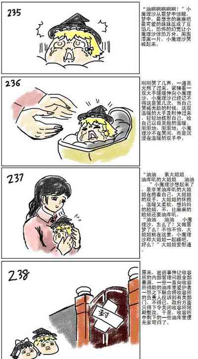 第50页图