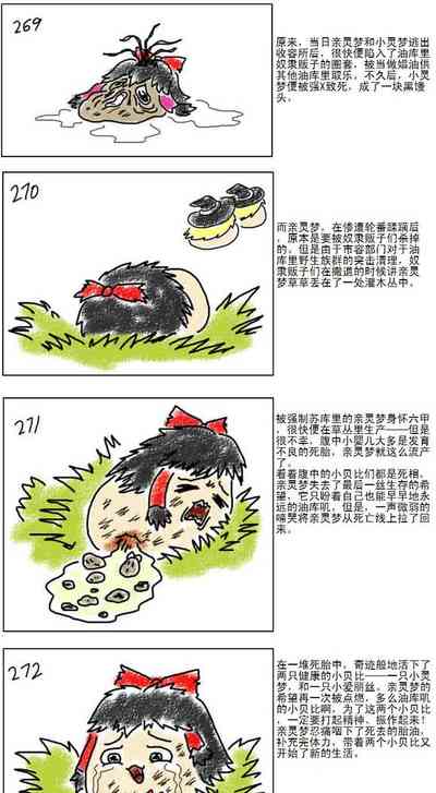 第58页图