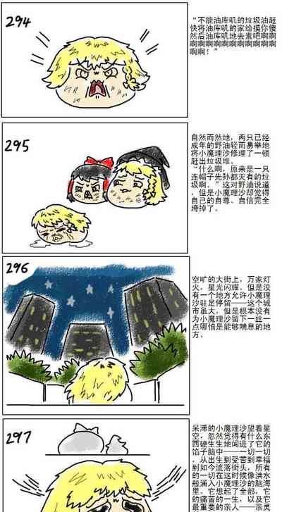 第66页图
