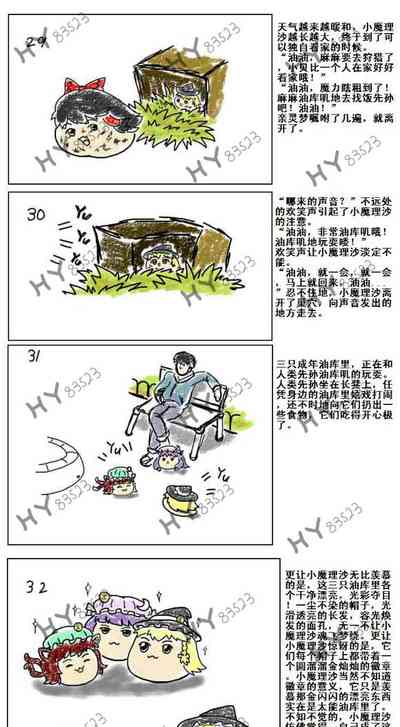 第6页图