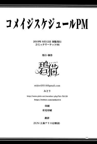 第34頁圖