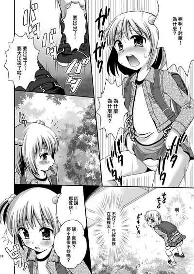 第14頁圖