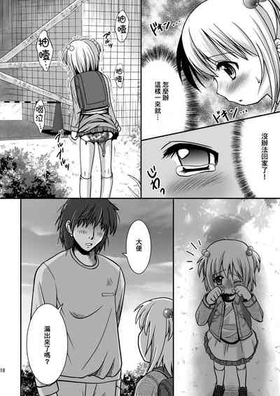 第18頁圖