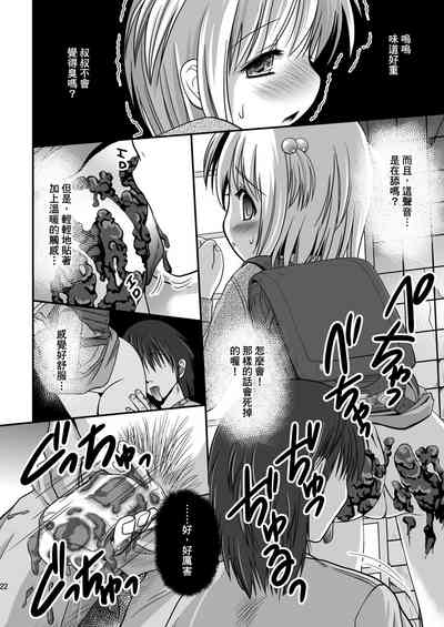 第22頁圖