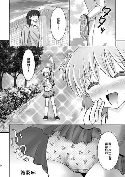 第34頁圖