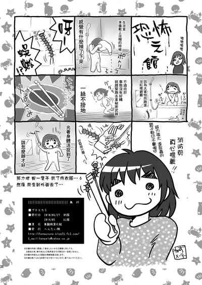 第38頁圖