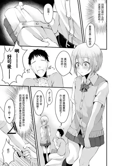 第10頁圖