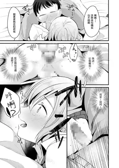 第22頁圖
