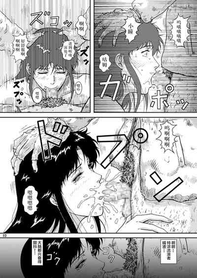 第10頁圖
