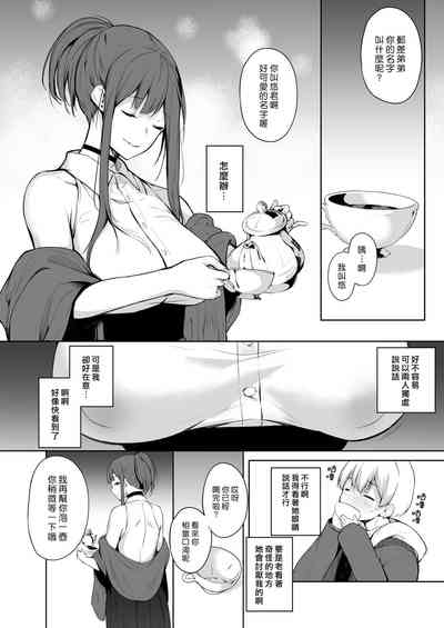 第6頁圖