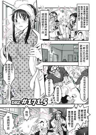 第2頁圖