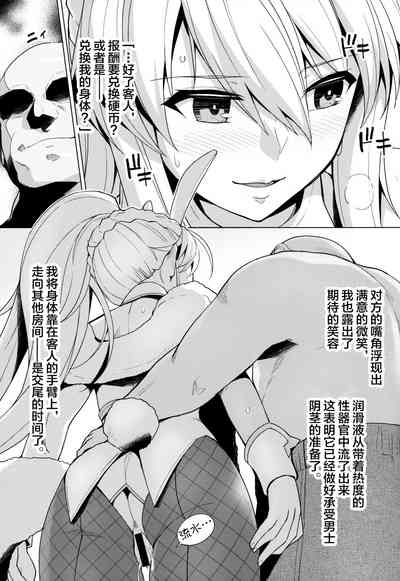 第6页图