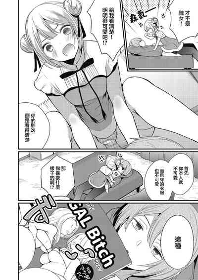 第2頁圖