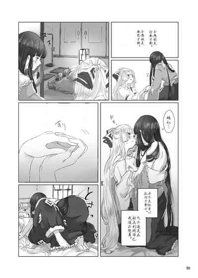 第10頁圖