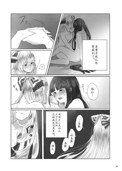 第14頁圖