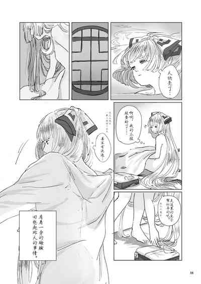 第18頁圖