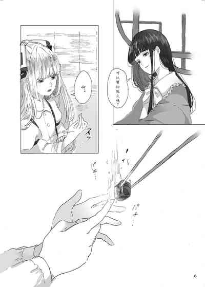 第6頁圖