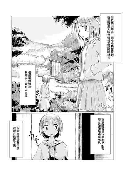 第2頁圖
