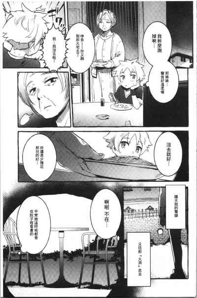 第118頁圖