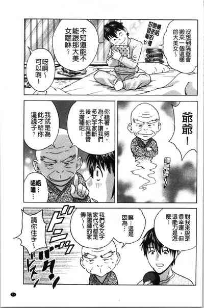 第46頁圖