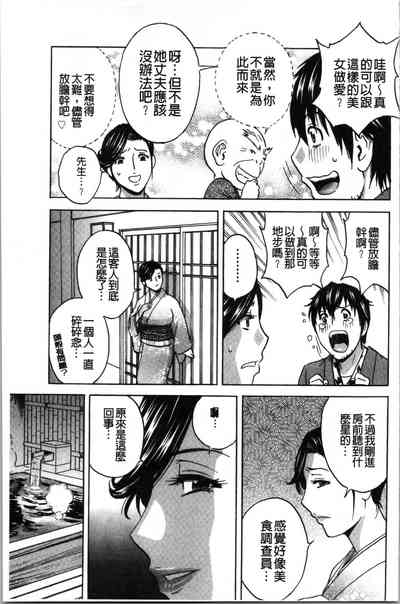 第70頁圖