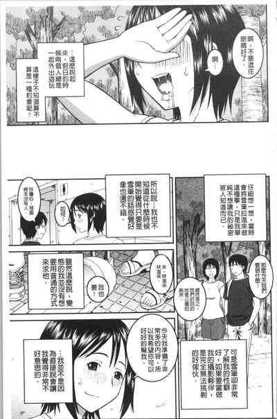 第178頁圖