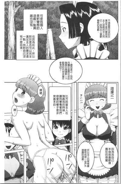 第190頁圖