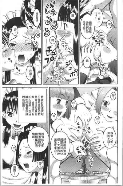 第206頁圖