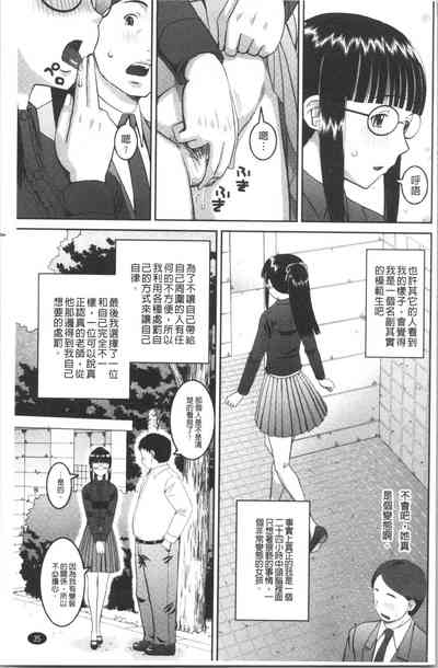 第38頁圖
