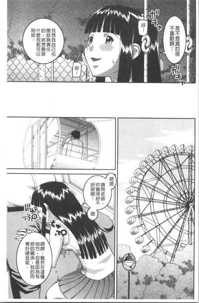 第86頁圖