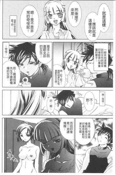 第90页图