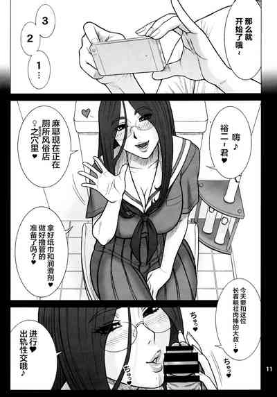 第10頁圖