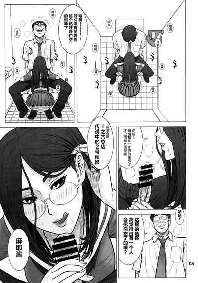 第2頁圖