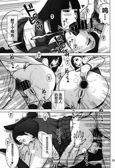 第14頁圖