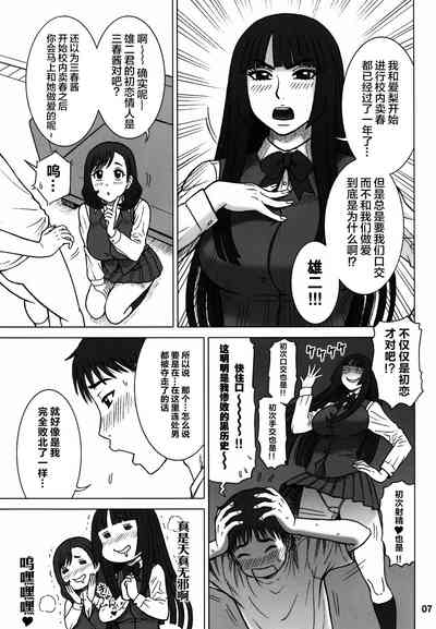 第6頁圖