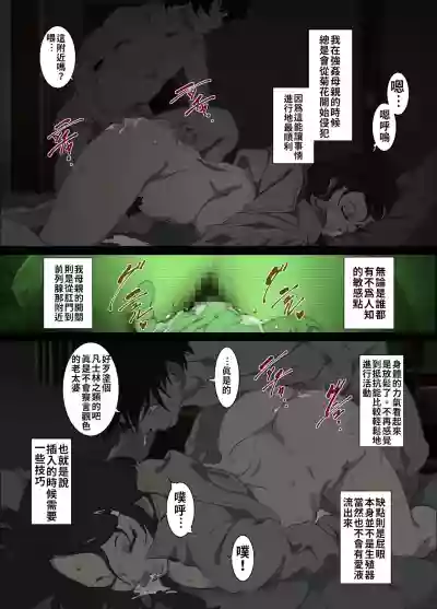 第18页图