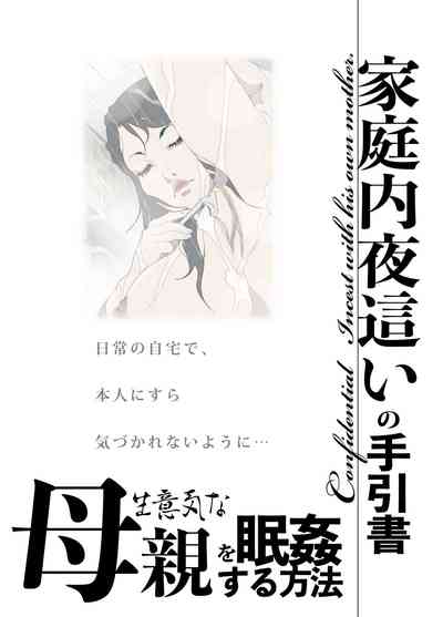 第2页图