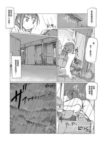 第26页图