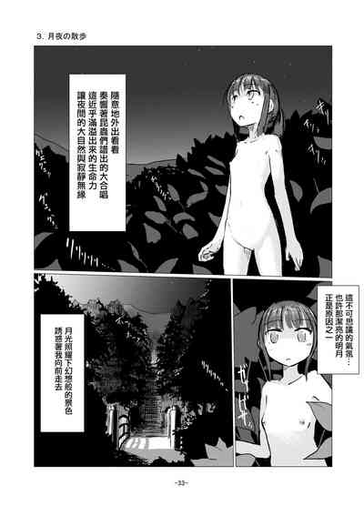 第34页图
