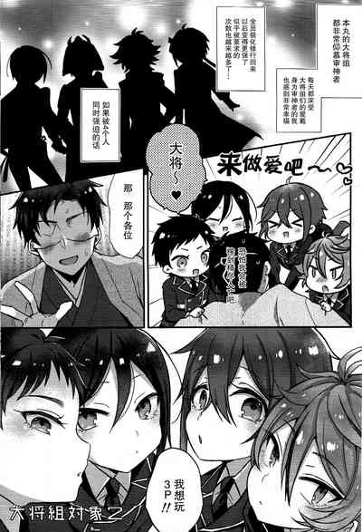 第2頁圖
