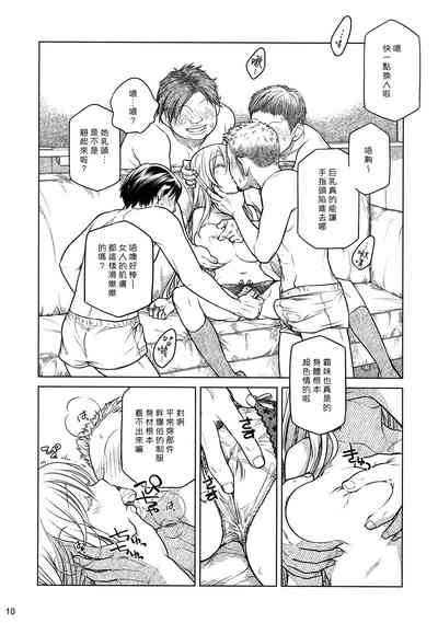 第10页图
