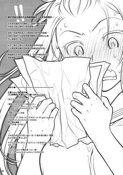 第34页图