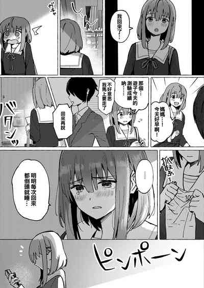 第10頁圖