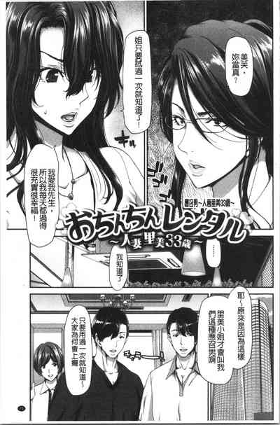 第26頁圖