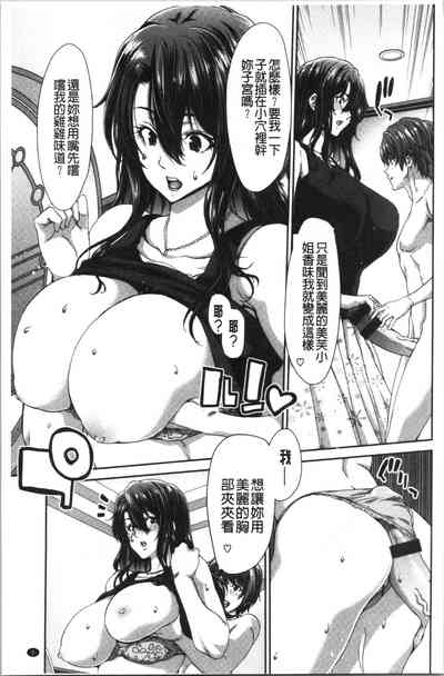 第6頁圖