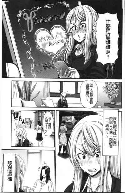 第74頁圖