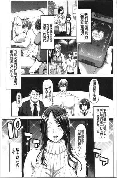第98頁圖
