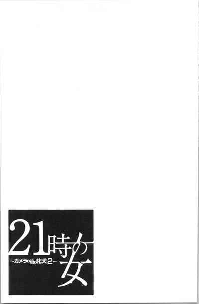 第138页图