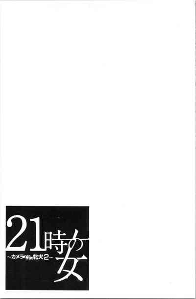 第98页图